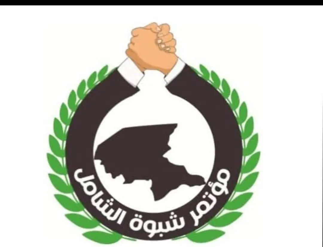 السلطة المحلية بمديرية رضوم شبوة تبارك وتؤكد دعمها...