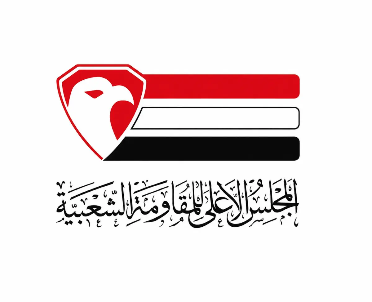 المقاومة الشعبية تؤيد دعوة الحكومة اليمنية لتوسيع...