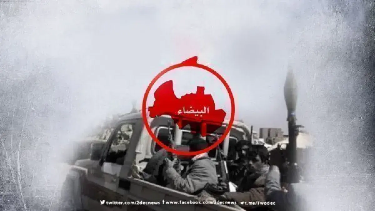 البيضاء.. الحوثيون يحاصرون منزلاً في رداع عقب مواج...