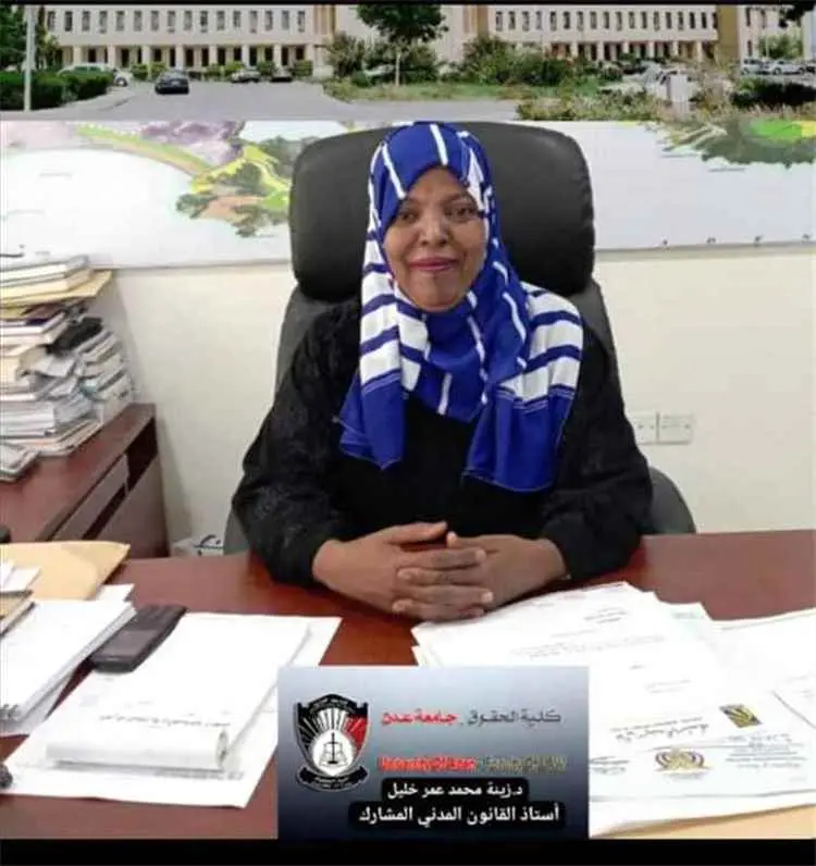 أستاذة قانون بجامعة عدن تدعو لتوسيع إجراءات مكافحة...