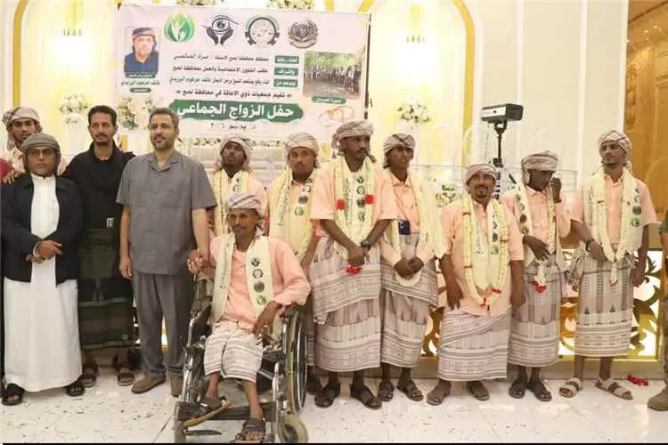 محافظ لحج يدشن مشروع الزواج الجماعي لـ17 عريساً من...