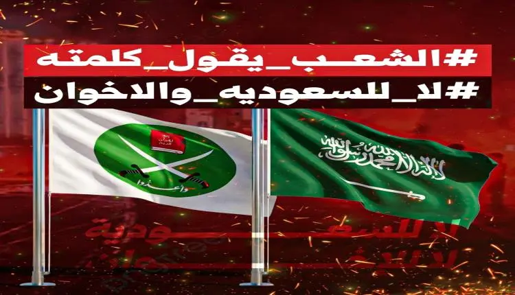 وسمان يشعلان منصات التواصل: جنوب اليمن يرفض الوصاي...