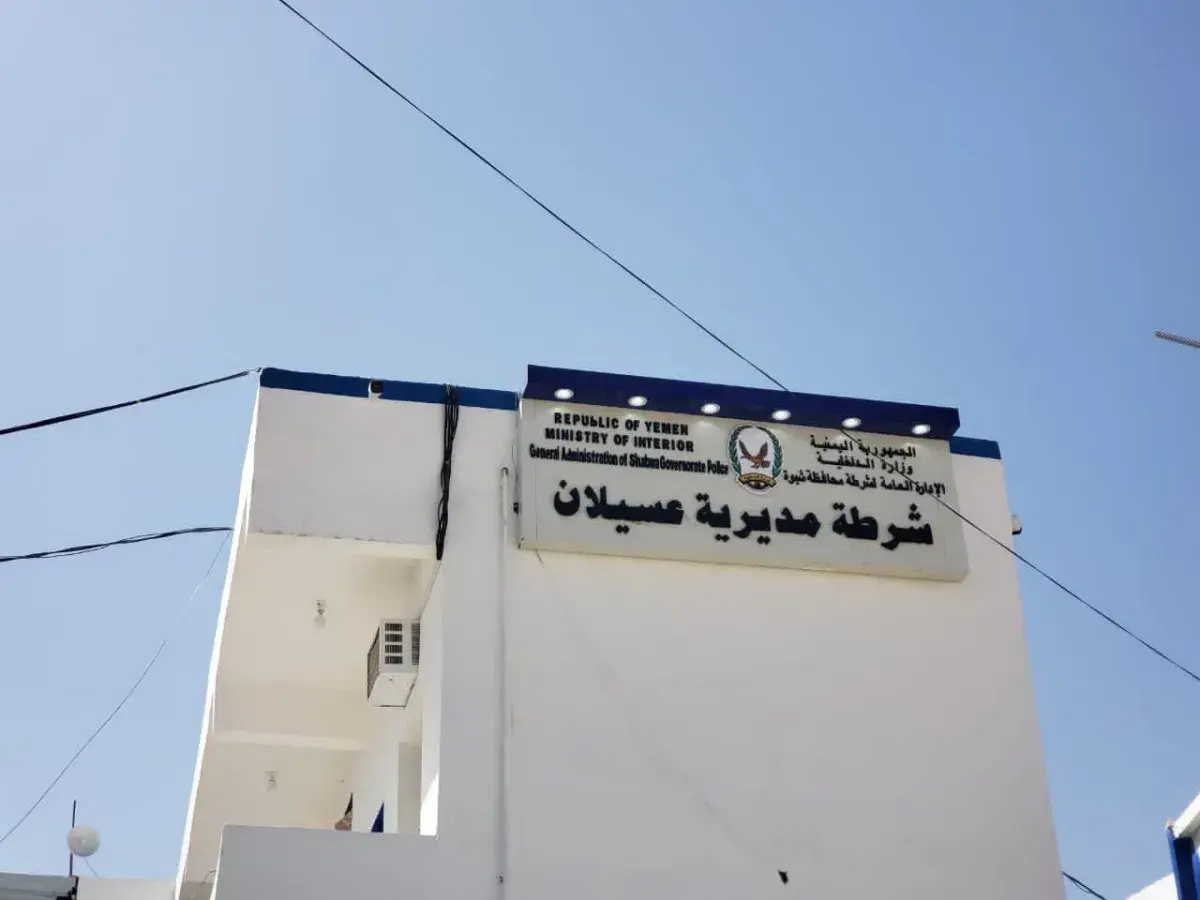 هجوم مسلح على مركز شرطة في شبوة: أضرار مادية دون إصابات