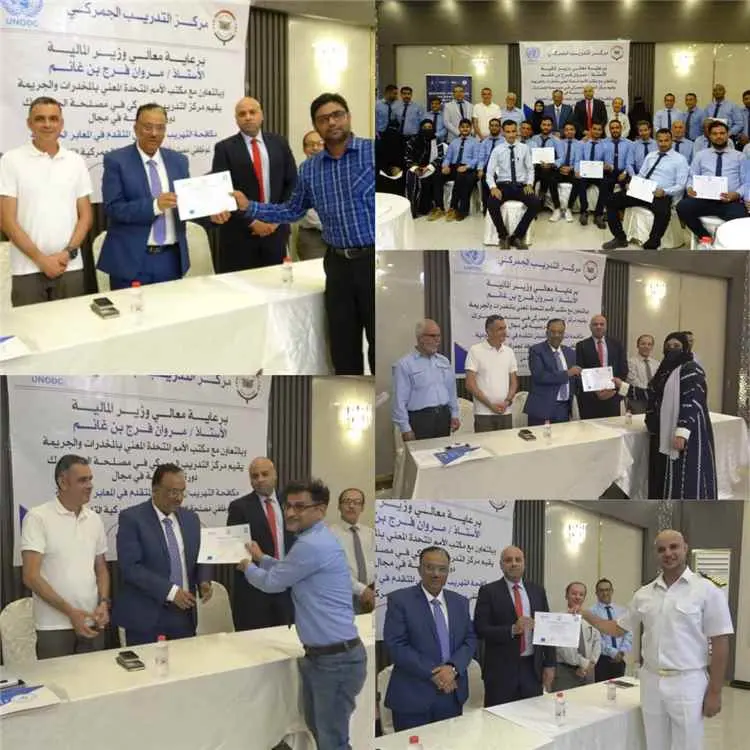 مصلحة الجمارك تختتم دورتين تدريبيتين في عدن لتعزيز مكافحة التهريب والأمن البحري