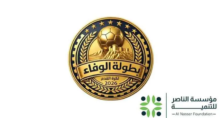 استئناف منافسات بطولة كأس الوفاء في عدن ابتداءً من...