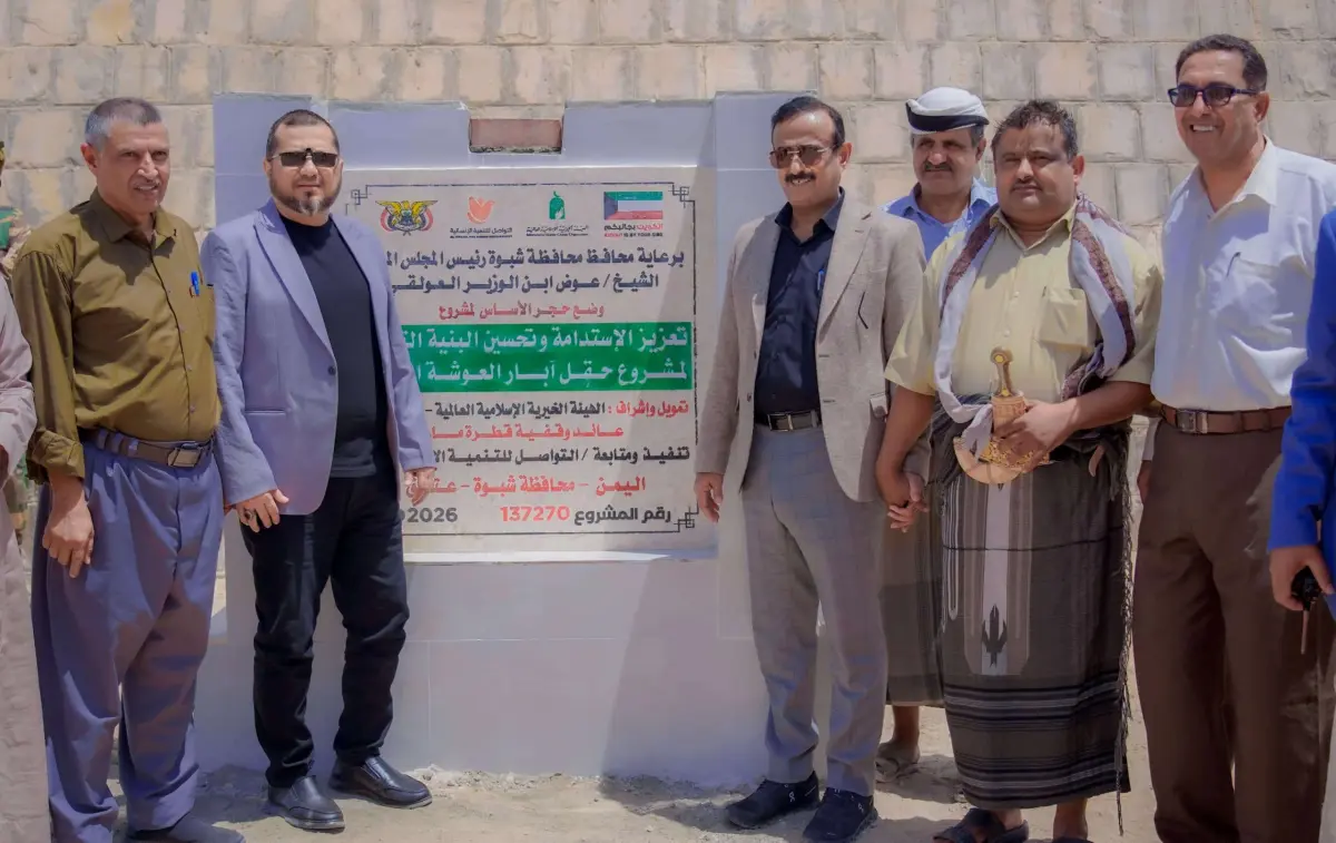 المحافظ بن الوزير يضع حجر الاساس لمشروع تعزيز البن...