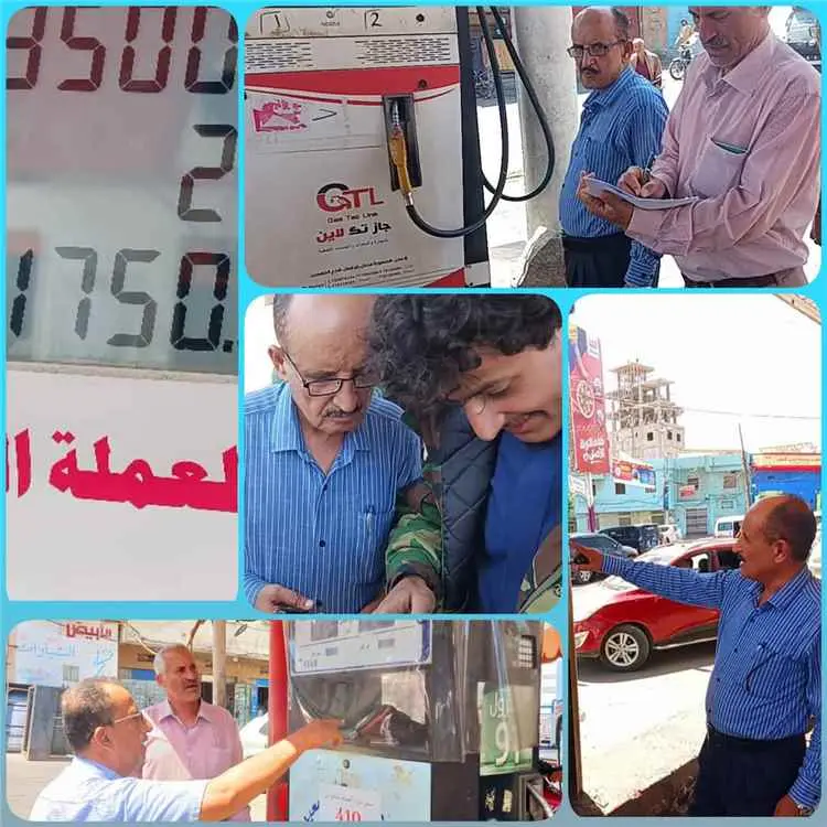 الصناعة والتجارة بتعز تكثف الرقابة على محطات الوقو...