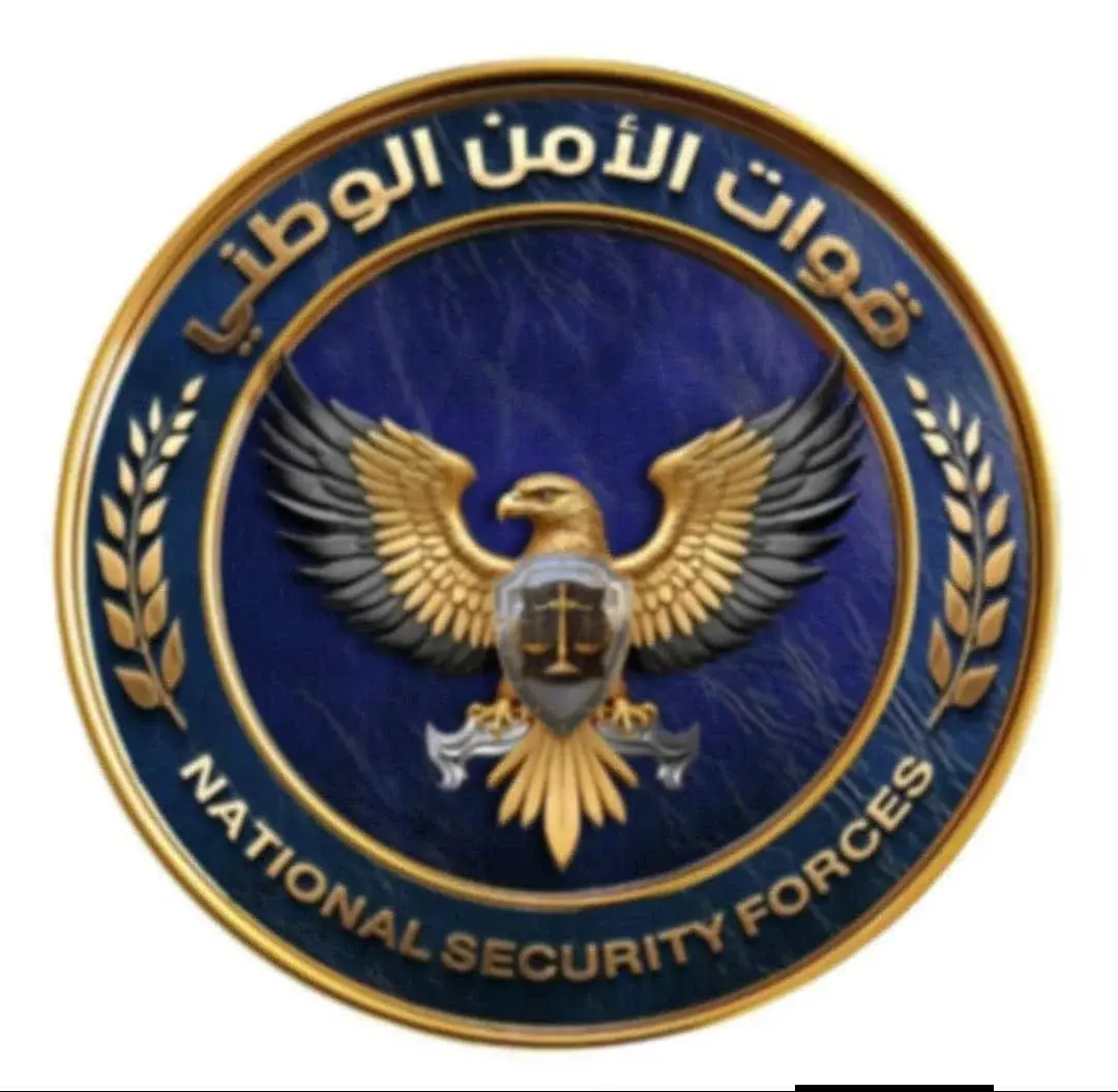 قوات الأمن الوطني بالعاصمة عدن تصدر بيان صحفي هام