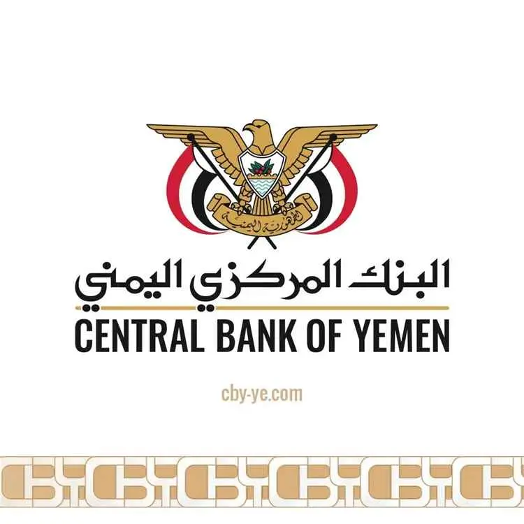 البنك المركزي يكسر الصمت ويكشف الحقيقة بشأن إغلاق...