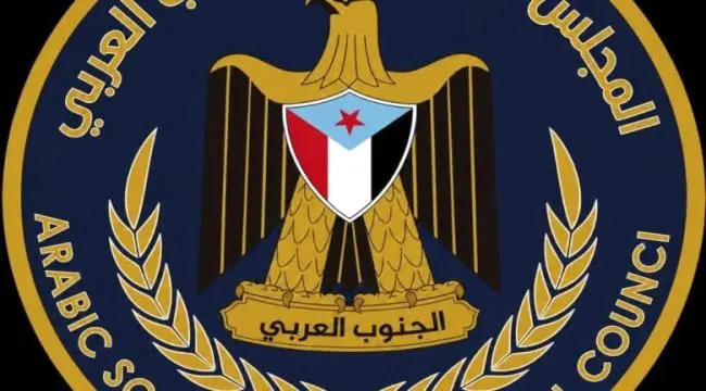 تقرير حقوقي سياسي حول عدم مشروعية التوظيف السياسي...