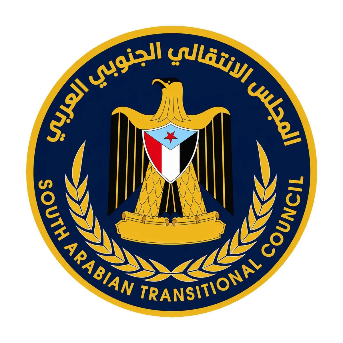 #بيان صادر عن هيئة الشؤون #القانونية وحقوق الإنسان بشأن القرار غير القانوني الصادر بالحجز التحفظي على أموال المجلس الانتقالي وقيادته السياسية