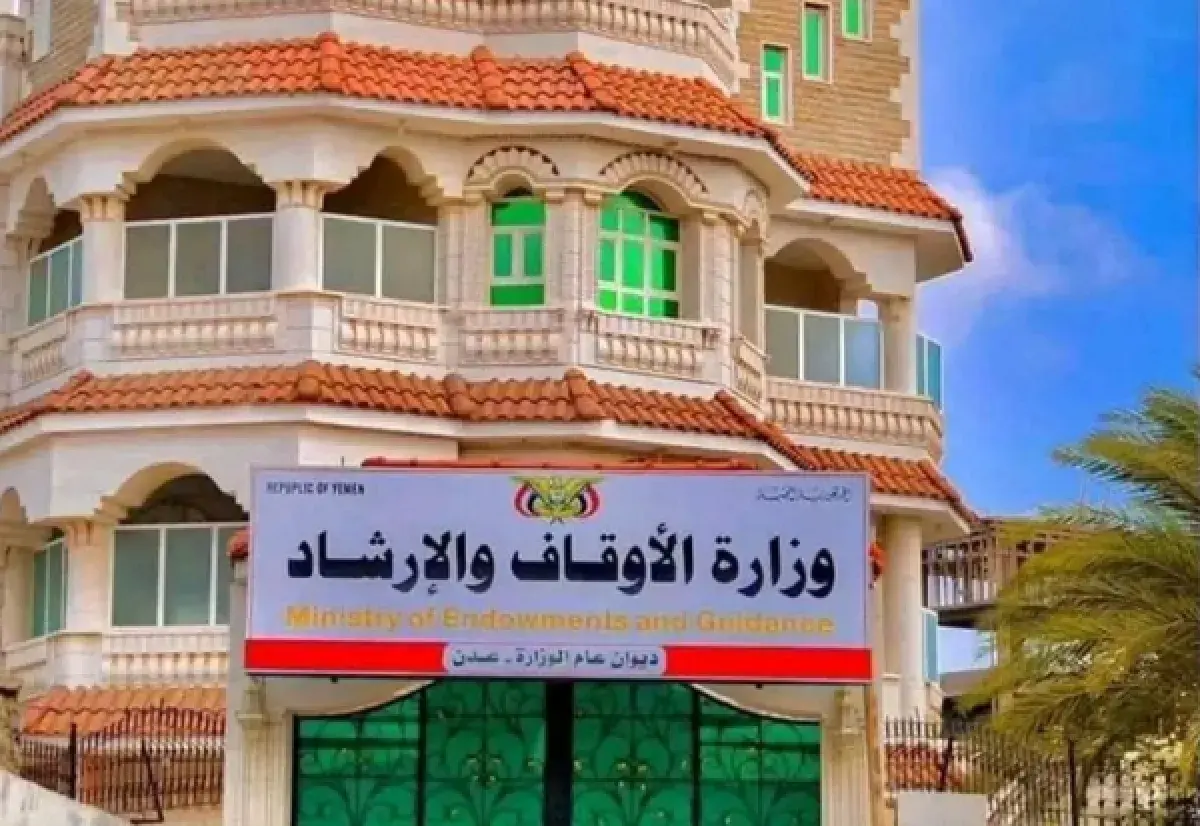 حذرت من السماسرة والصفحات الوهمية ..  الأوقاف تعتم...