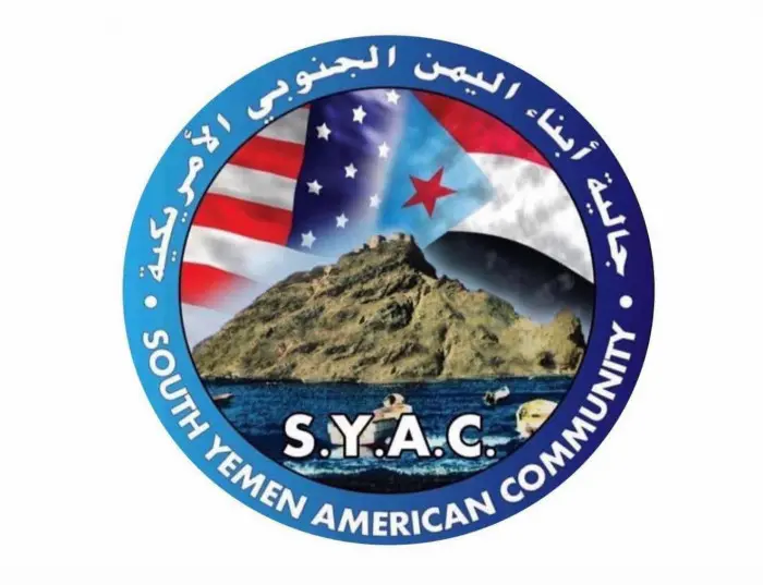 الجالية الجنوبية بأمريكا تستنكر تصريحات مندوب اليم...