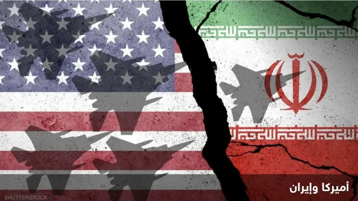 سويسرا: إلغاء محادثات أميركية-إيرانية كان مقرراً ا...