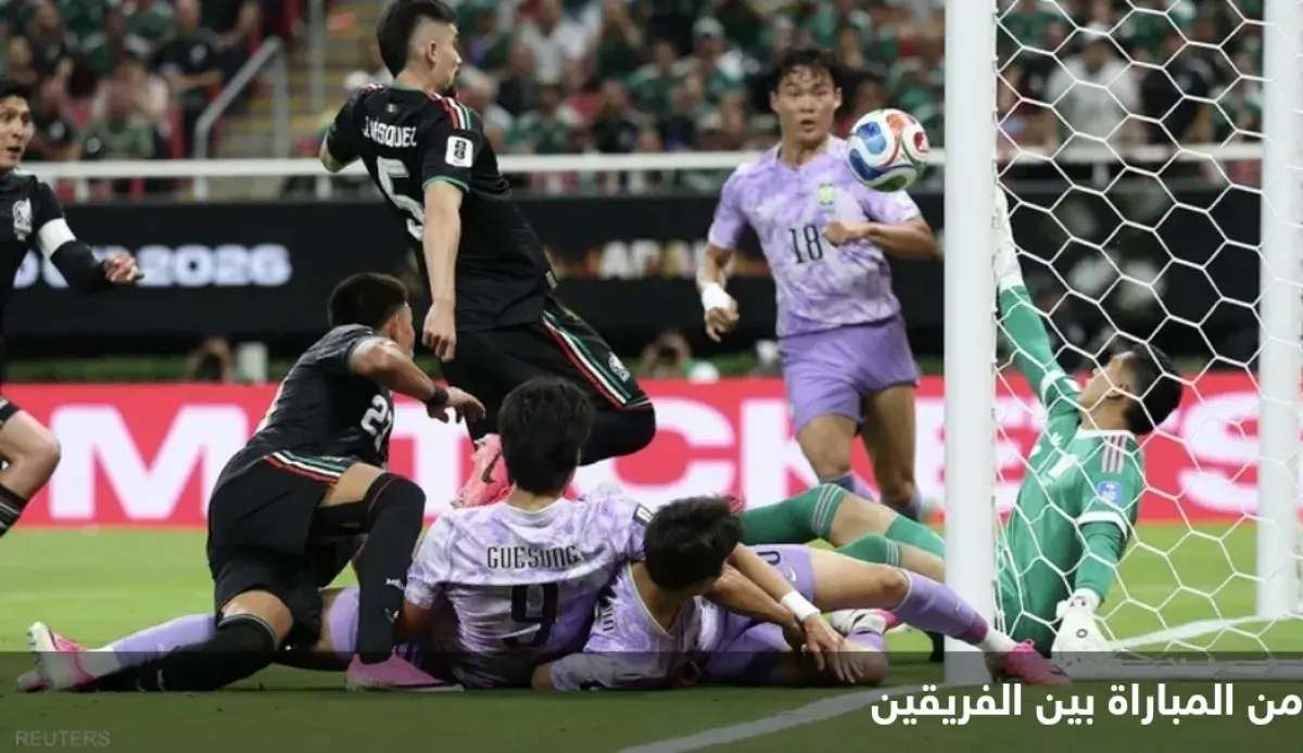 المكسيك أول المتأهلين لكأس العالم 2026 بعد فوزها ع...