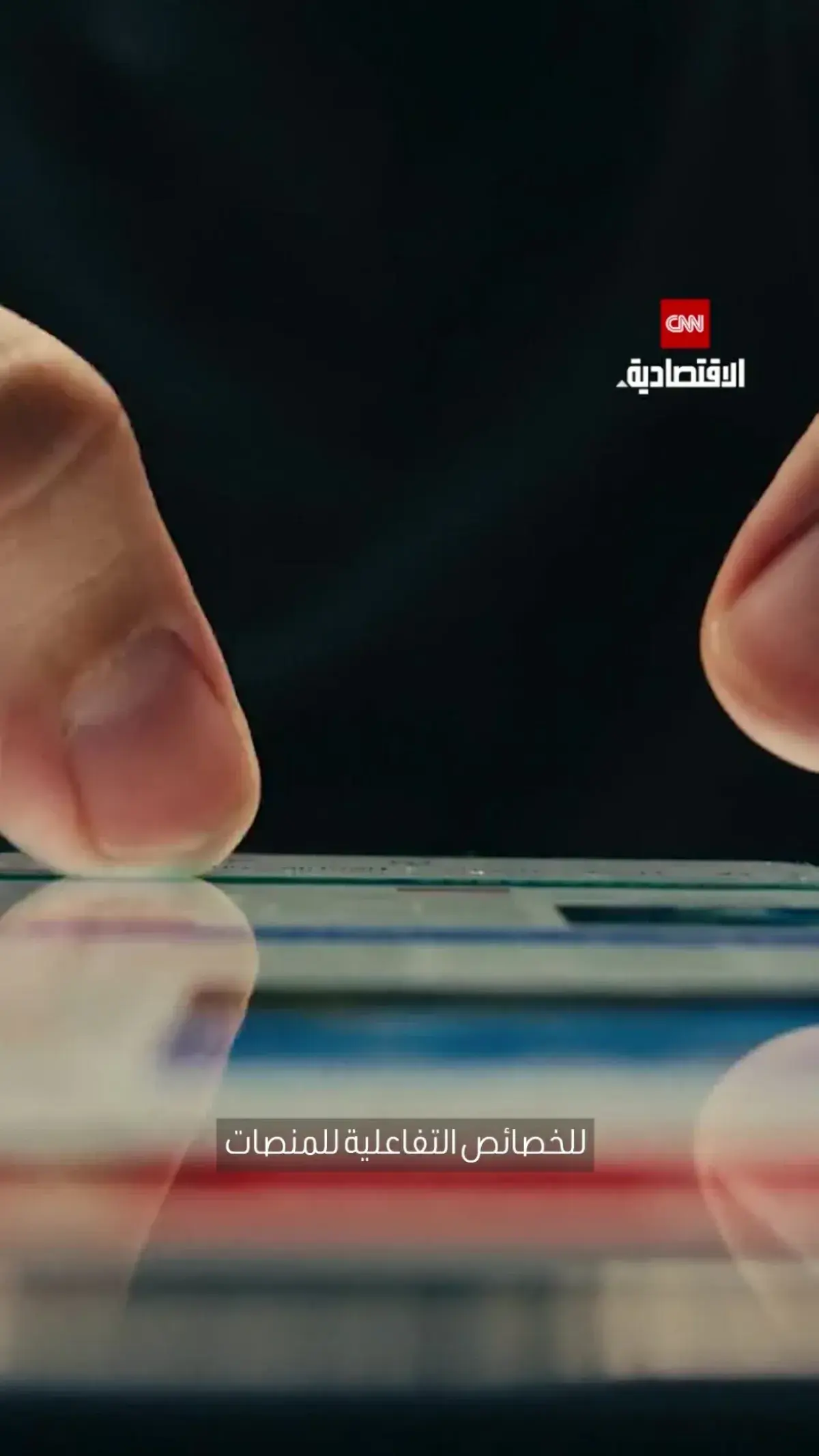 تحرك عربي غير مسبوق: دعوات لحظر وسائل التواصل الاج...