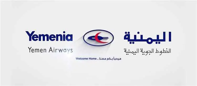 الخطوط الجوية اليمنية تستأنف رحلاتها المباشرة بين...