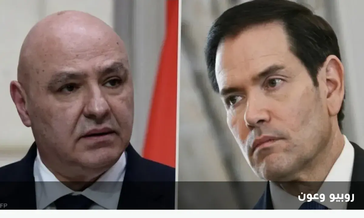 روبيو يؤكد دعم أمريكا لسيادة لبنان ويحث على تقدم م...
