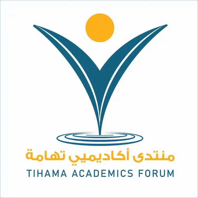 منتدى أكاديميي تهامة يقر تشكيل هيئته الإدارية الجد...