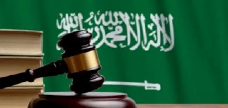 بيان لوزارة الداخلية السعودية بشإن إعدام مقيم يمني