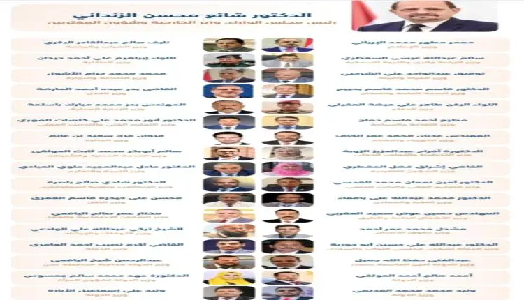 حكومة الـ7 اجتماعات.. 5 أشهر من العجز تدفع المناطق...