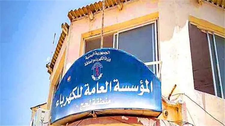 أزمة الكهرباء تُشعل فتيل الغضب في لحج.. وناشطون: ا...