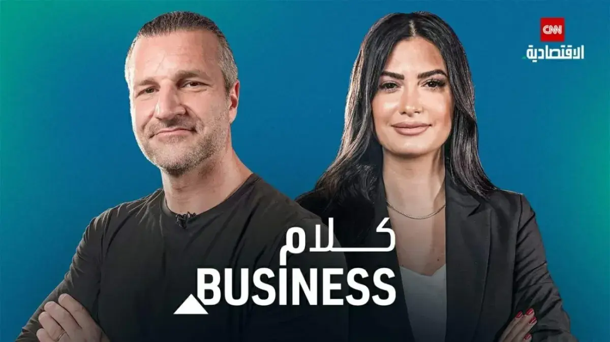 فارس عقاد يستعرض التحديات الاقتصادية في "كلام بزنس...