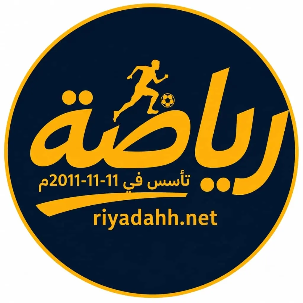 موقع رياضة يقدم نتائج مباشرة ومواعيد وترتيب كأس ال...