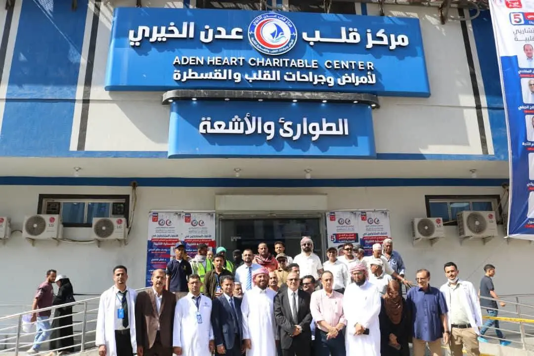 وزير الصحة يفتتح مركز القلب الخيري بعدن ويدشن المخ...
