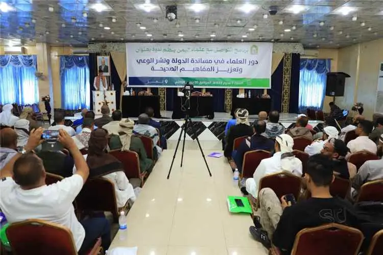 ندوة لبرنامج التواصل مع علماء اليمن في تعز تؤكد دو...