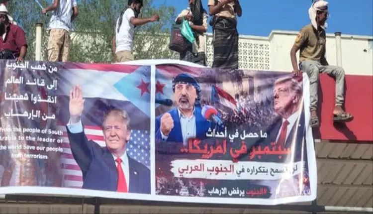 رغم الرصاص ومحاولات المنع.. الالاف يحتشدون في عدن...