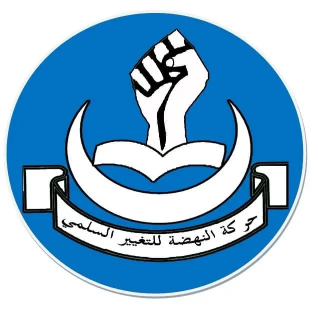 حركة النهضة للتغيير السلمي – فرع عدن تعلن تأييدها...
