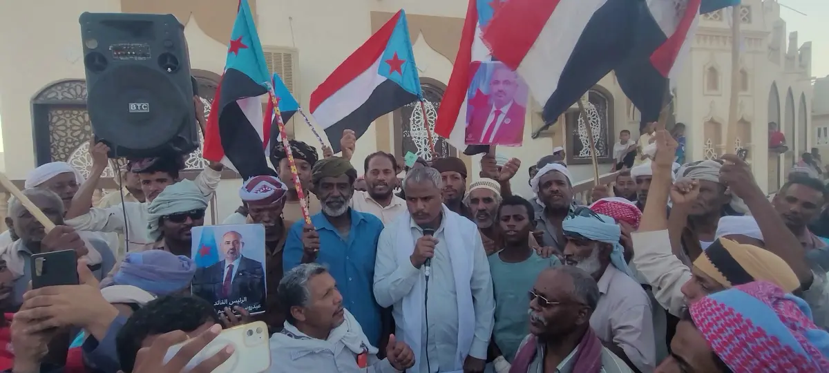 أبناء #تريم ينفذون وقفة سلمية رفضاً للوصاية ومناهض...