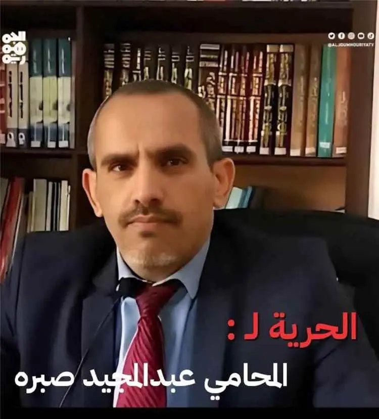 شبكة محامون ضد الفساد تدين استمرار احتجاز المحامي...