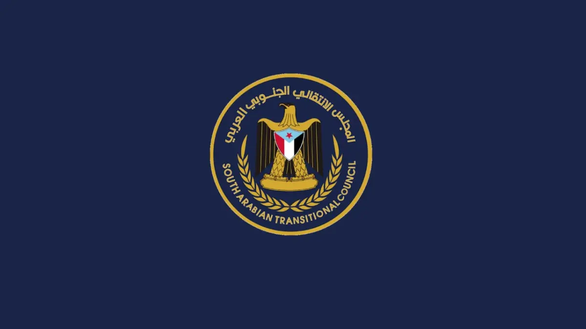الهيئة التنفيذية المساعدة بوادي وصحراء #حضرموت تدي...