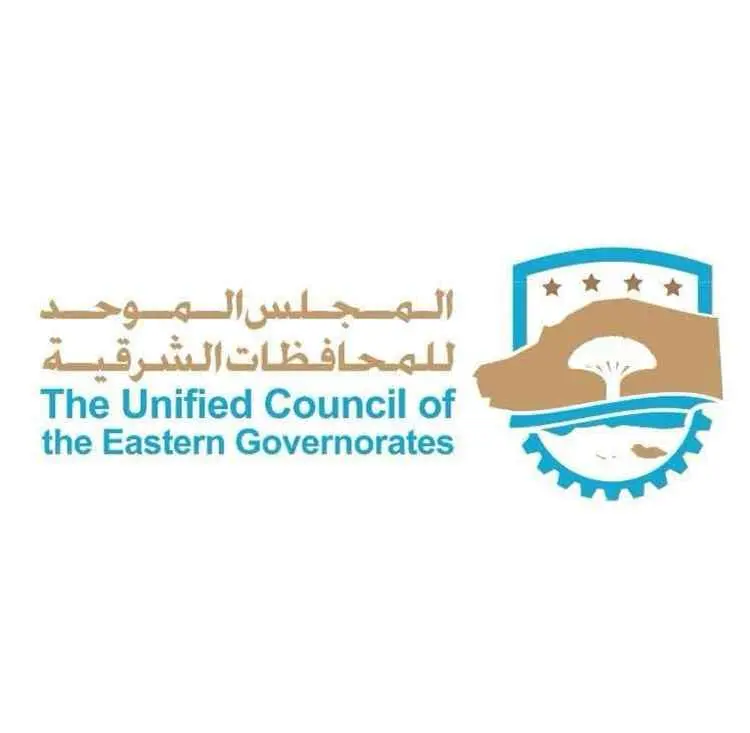 اللجنة التحضيرية للمجلس الموحد للمحافظات الشرقية ت...