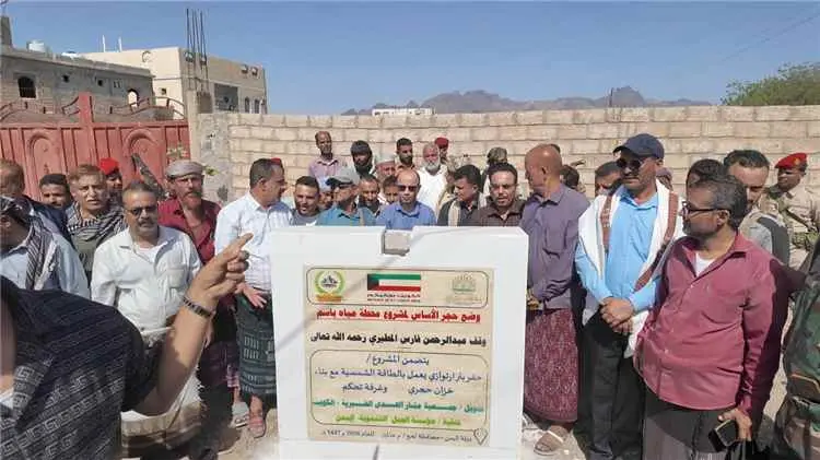 بتمويل كويتي.. وضع حجر الأساس لمشروع محطة مياه متك...