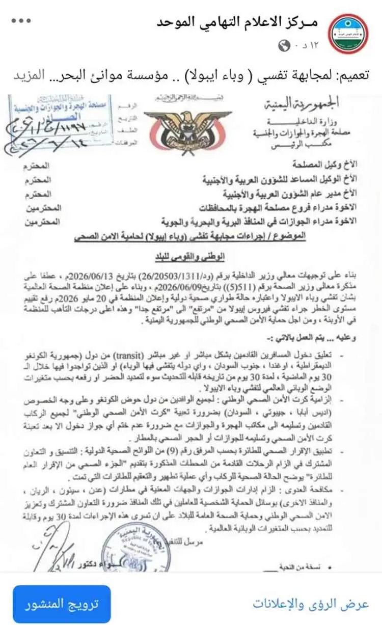 قطاع الحج والعمرة يصدر تعليمات تنظيمية ملزمة لضبط أعمال العمرة بعد رفع نظام الكوتا