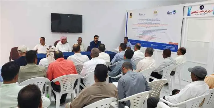 تدشين المرحلة الثانية من مشروع تعزيز تغطية التطعيم للأطفال غير المحصنين بوادي حضرموت