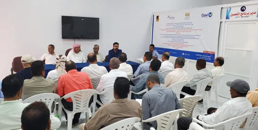 تدشين المرحلة الثانية من مشروع تعزيز التحصين للأطف...