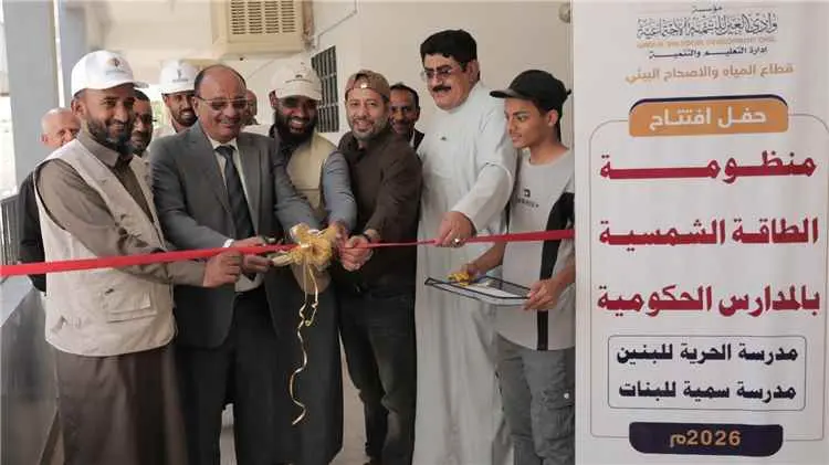 الوكيل التميمي يفتتح منظومة الطاقة الشمسية بمدرستي...