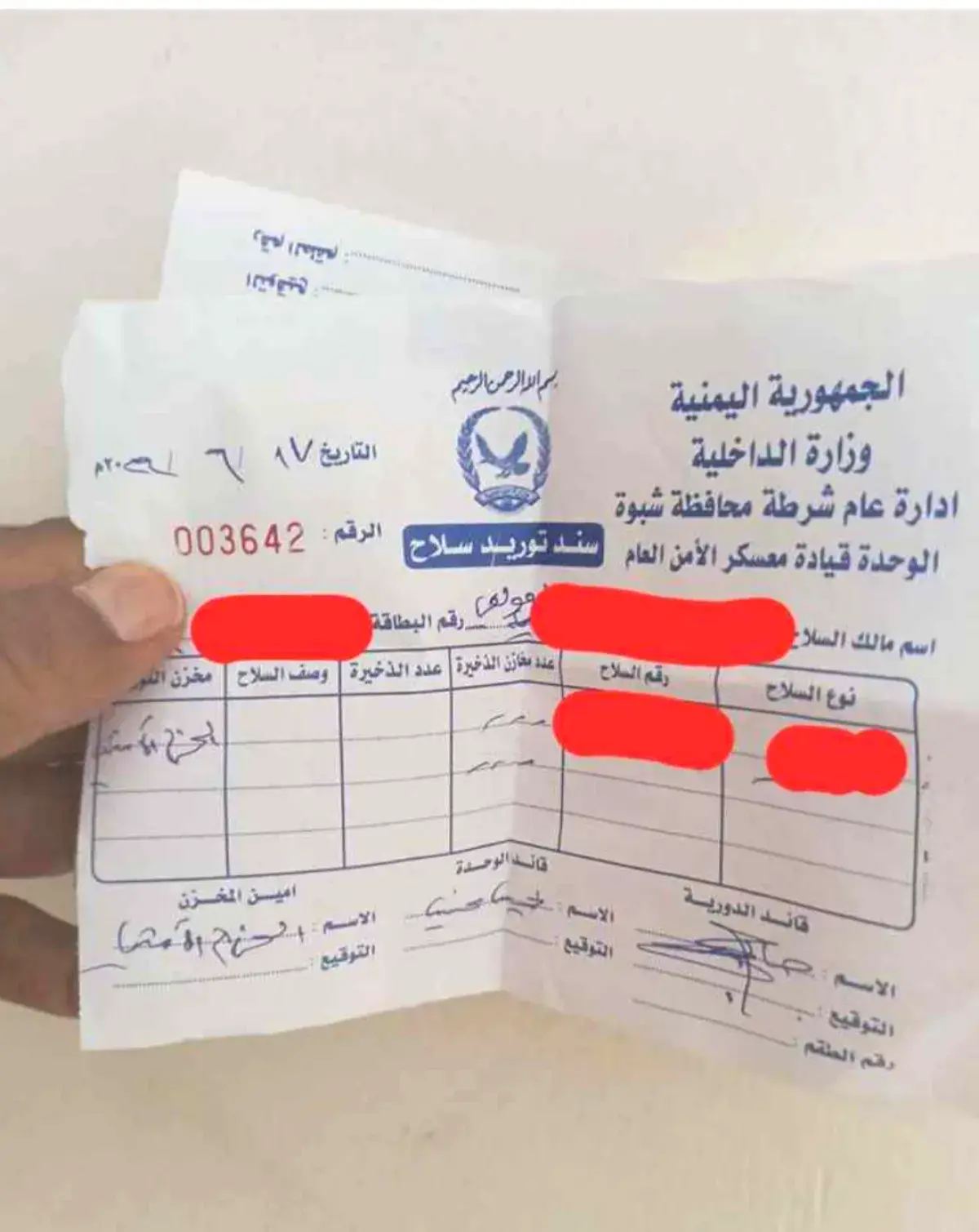 مسافرون يشكون من جبايات على حمل السلاح في نقطة أمن...