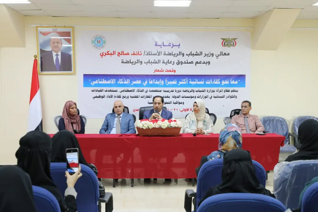 البكري يدشّن دورة تدريبية في الذكاء الاصطناعي لتأه...