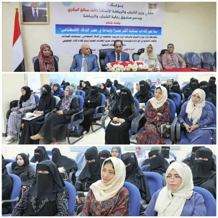 البكري يدشّن دورة تدريبية في الذكاء الاصطناعي لتأه...