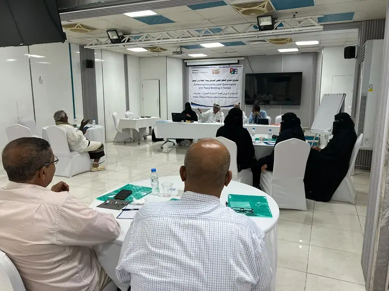 اللجنة الاستشارية بحضرموت تناقش الواقع الاستثماري ودور المنظمات المحلية والدولية في المحافظة