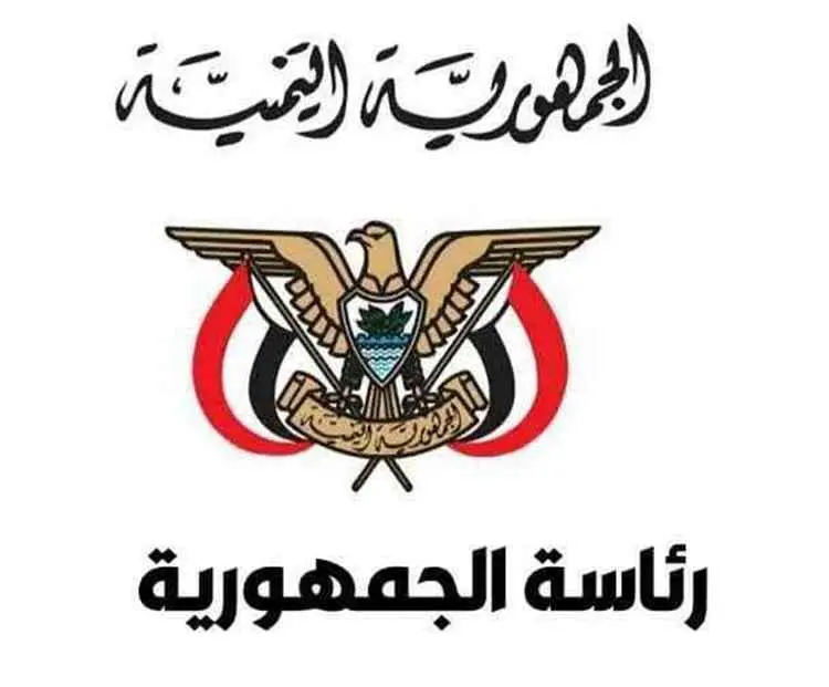 رئاسة الجمهورية تنفي مزاعم صرف مبالغ لشراء العسل و...