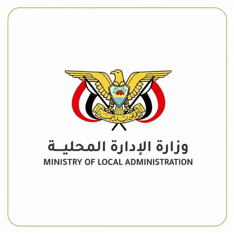 بعد توقف فرضته الحرب.. الإدارة المحلية تعيد أكبر ت...