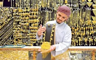 46.25 درهماً تراجعاً في سعر غرام الذهب خلال 3 أساب...