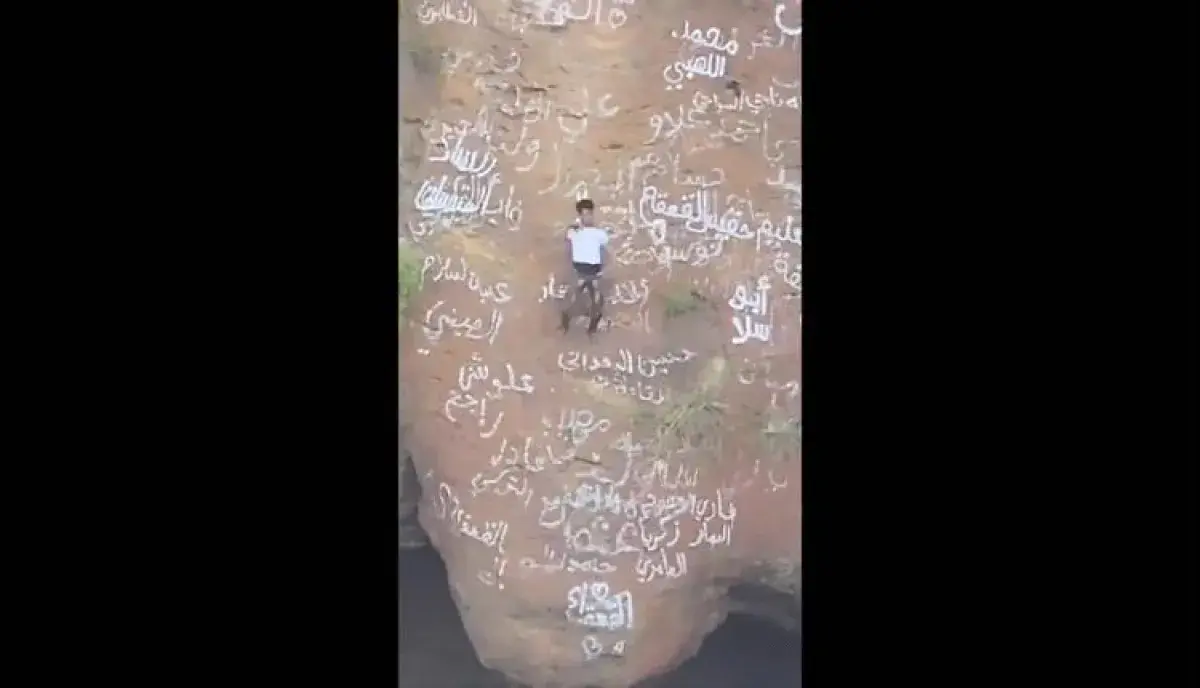 مجدداً.. فوهة [حرضة دمت ] تعود للواجهة | (العقرب)...