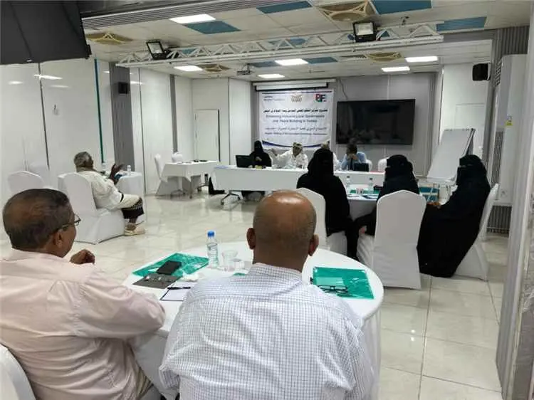 اللجنة الاستشارية بحضرموت تناقش الواقع الاستثماري...